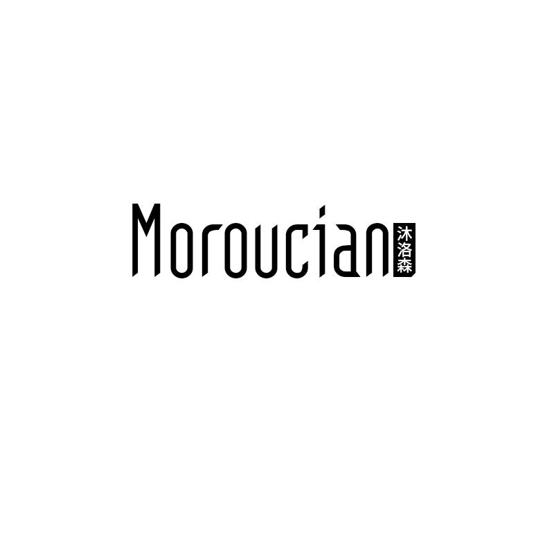 沐洛森 MOROUCIAN商标转让