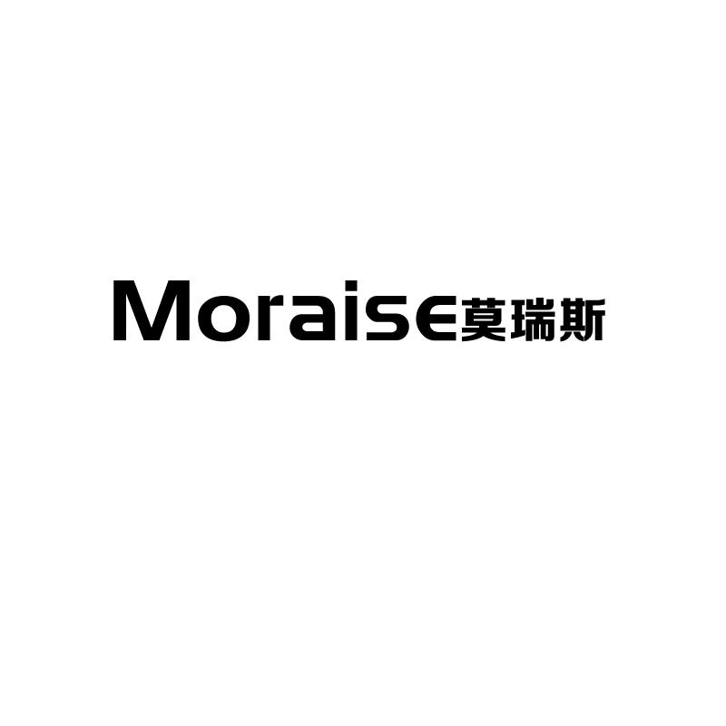 莫瑞斯 MORAISE商标转让
