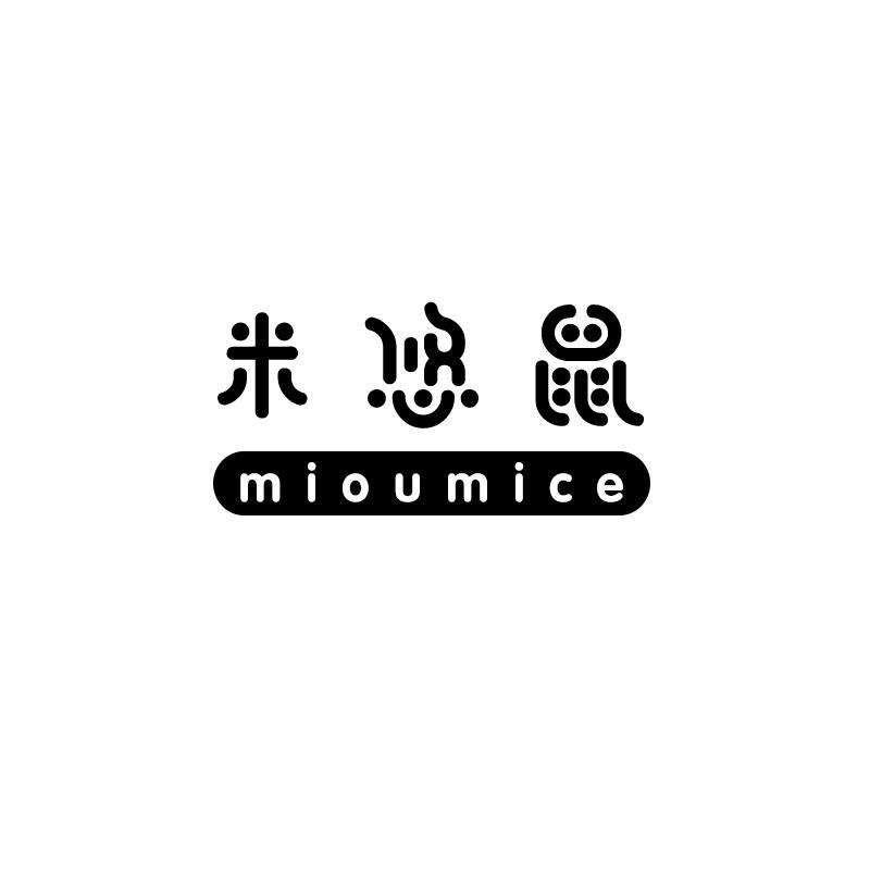 米悠鼠 MIOUMICE商标转让