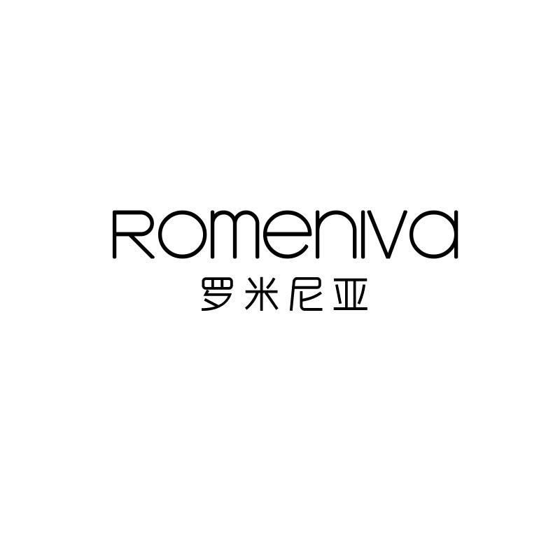 罗米尼亚 ROMENIVA商标转让