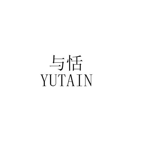 与恬商标转让