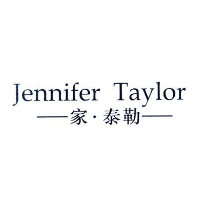 家·泰勒 JENNIFER TAYLOR商标转让