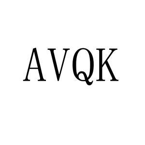 AVQK商标转让