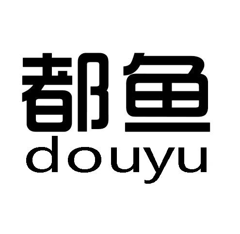 都鱼DOU YU商标转让