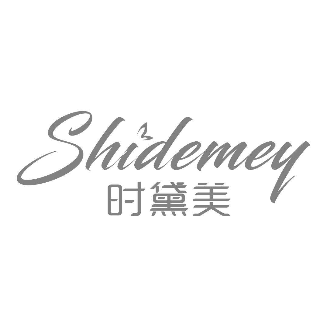 时黛美 SHIDEMEY商标转让