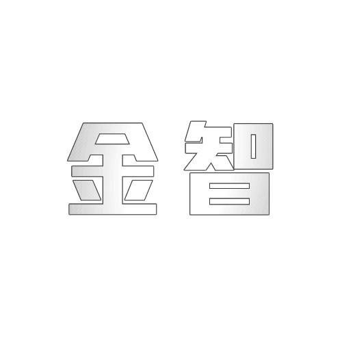 金智商标转让