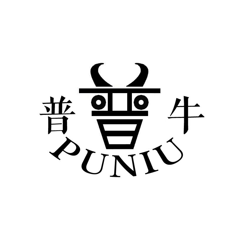普牛商标转让