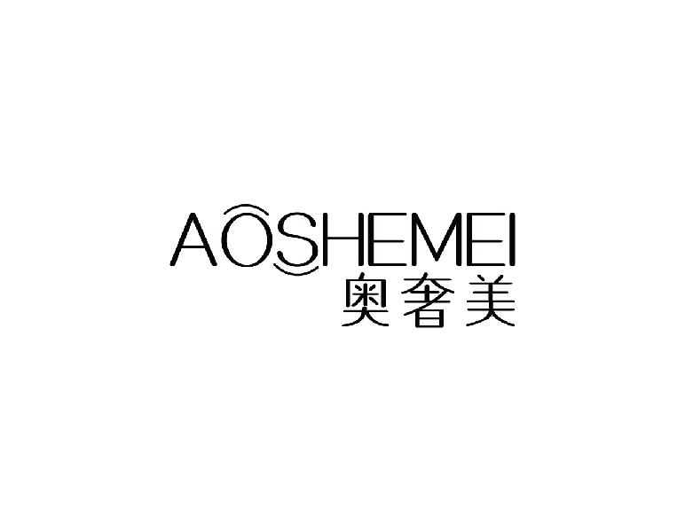 奥奢美商标转让