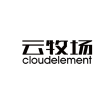 云牧场  CLOUDELEMENT商标转让