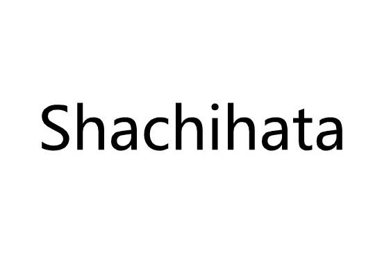 SHACHIHATA商标转让