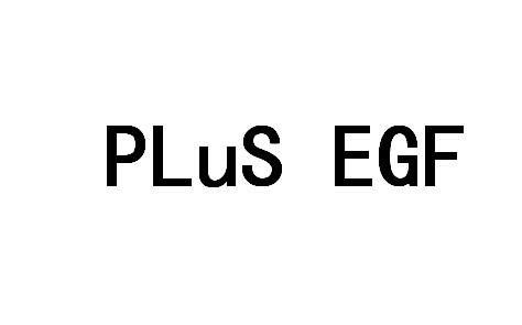 PLUS EGF商标转让