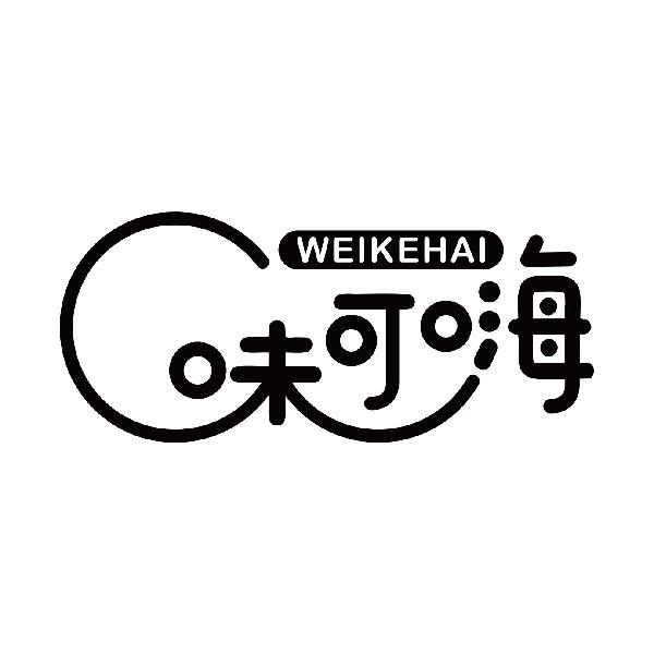 味可嗨商标转让