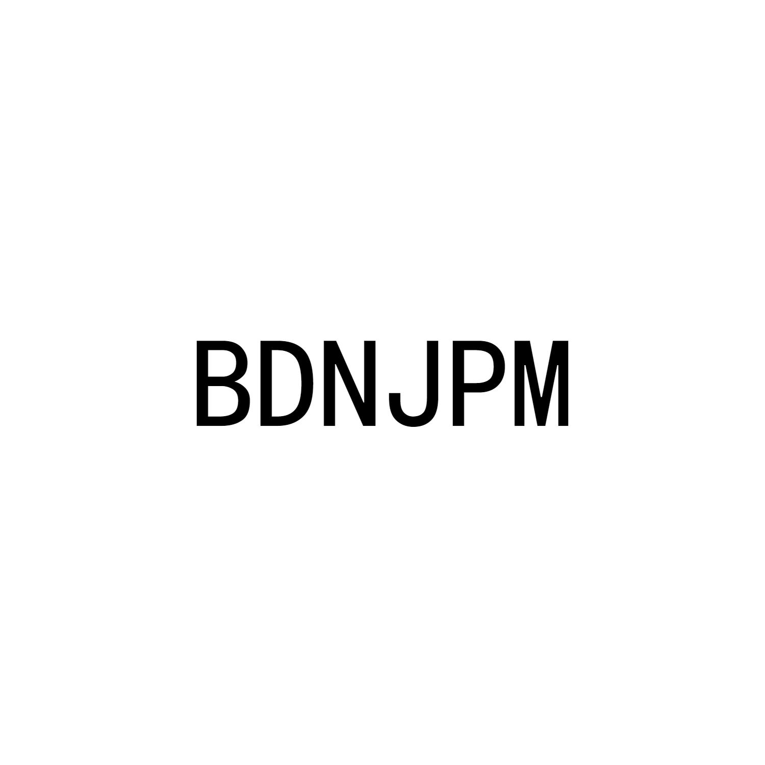 BDNJPM商标转让