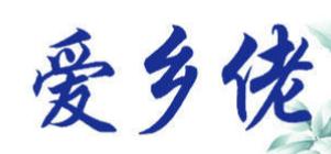 爱乡佬商标转让
