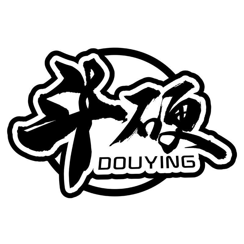 斗硬商标转让