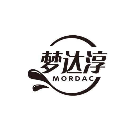 梦达淳 MORDAC商标转让