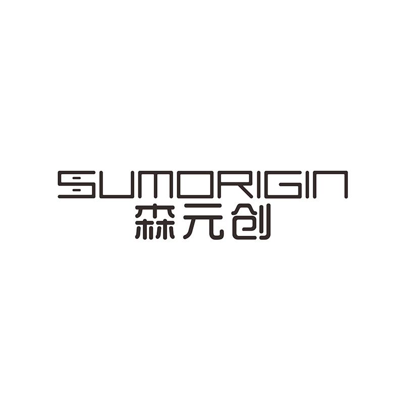 森元创 SUMORIGIN商标转让