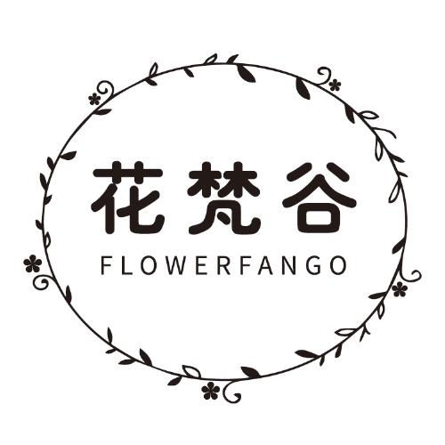 花梵谷 FLOWERFANGO商标转让