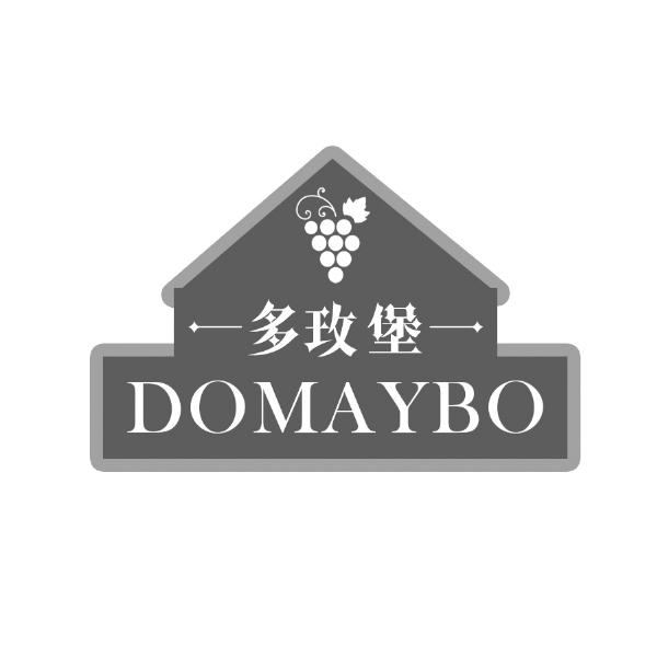 多玫堡 DOMAYBO商标转让