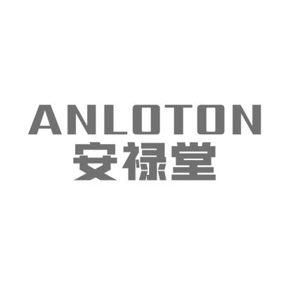 安禄堂 ANLOTON商标转让