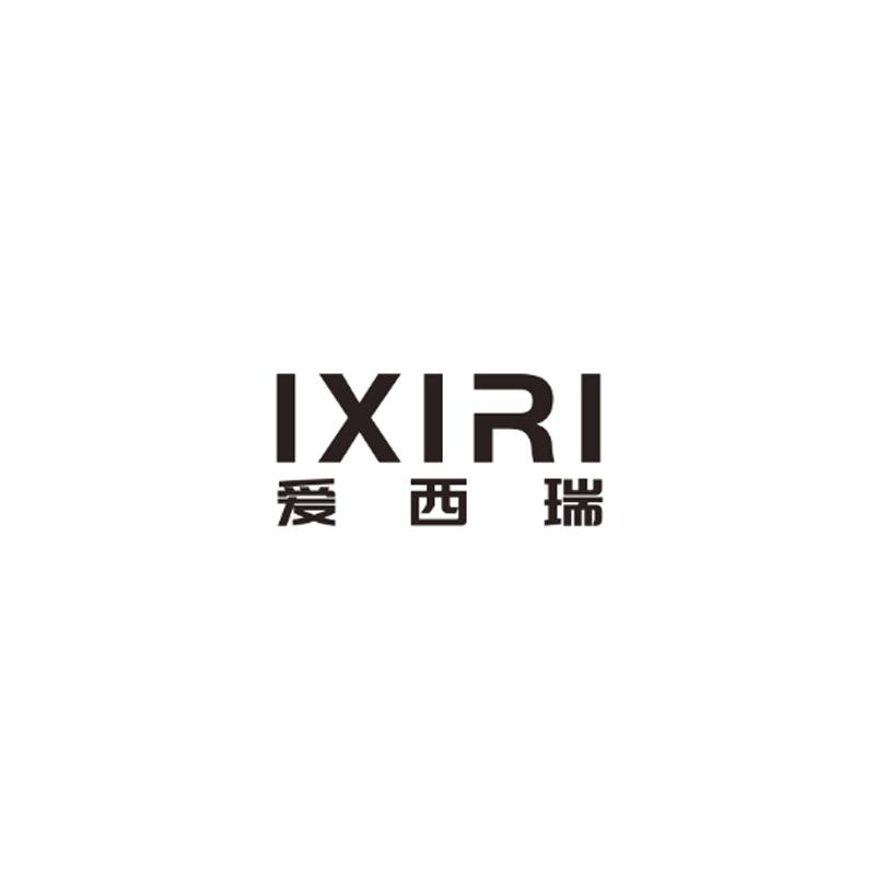 IXIRI 爱西瑞商标转让