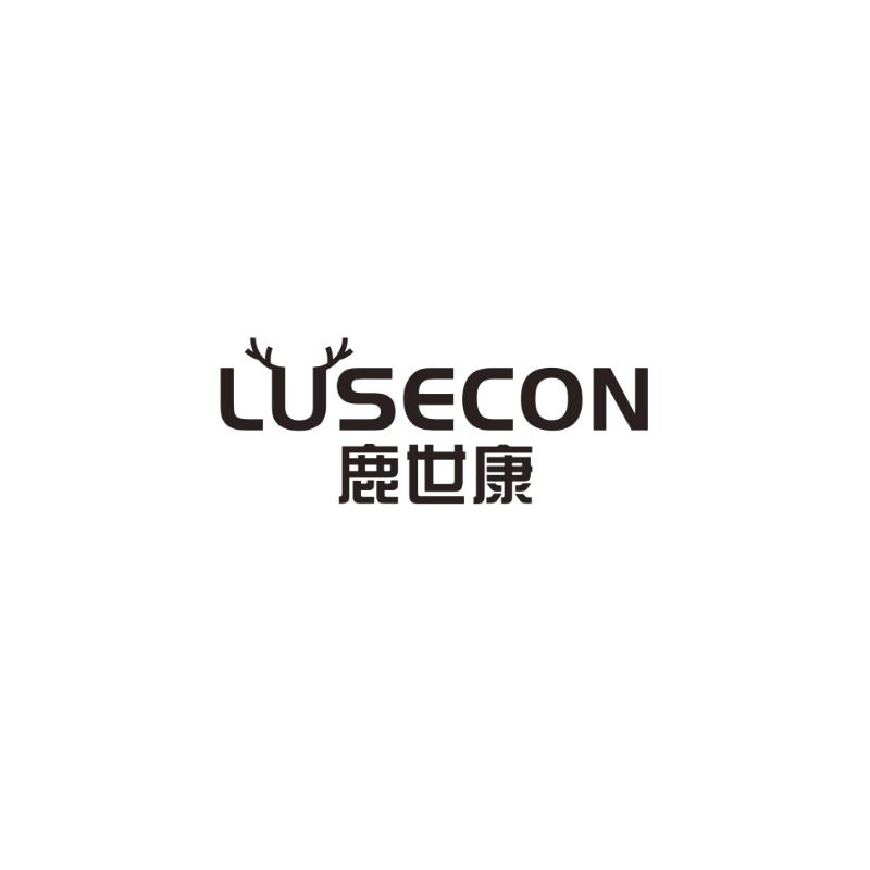 鹿世康 LUSECON商标转让