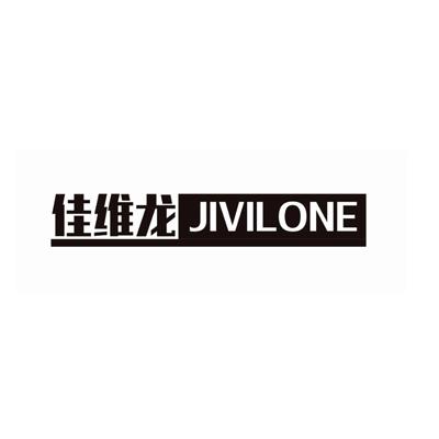 佳维龙 JIVILONE商标转让