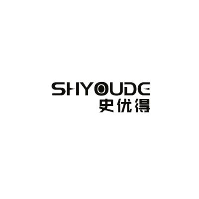 SHYOUDE 史优得商标转让