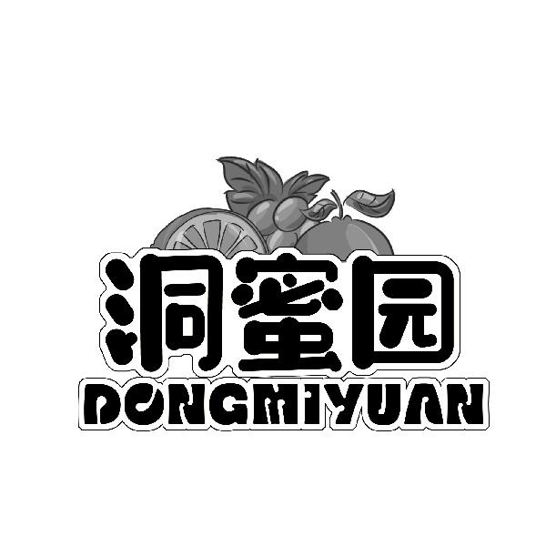 42990484商标转让