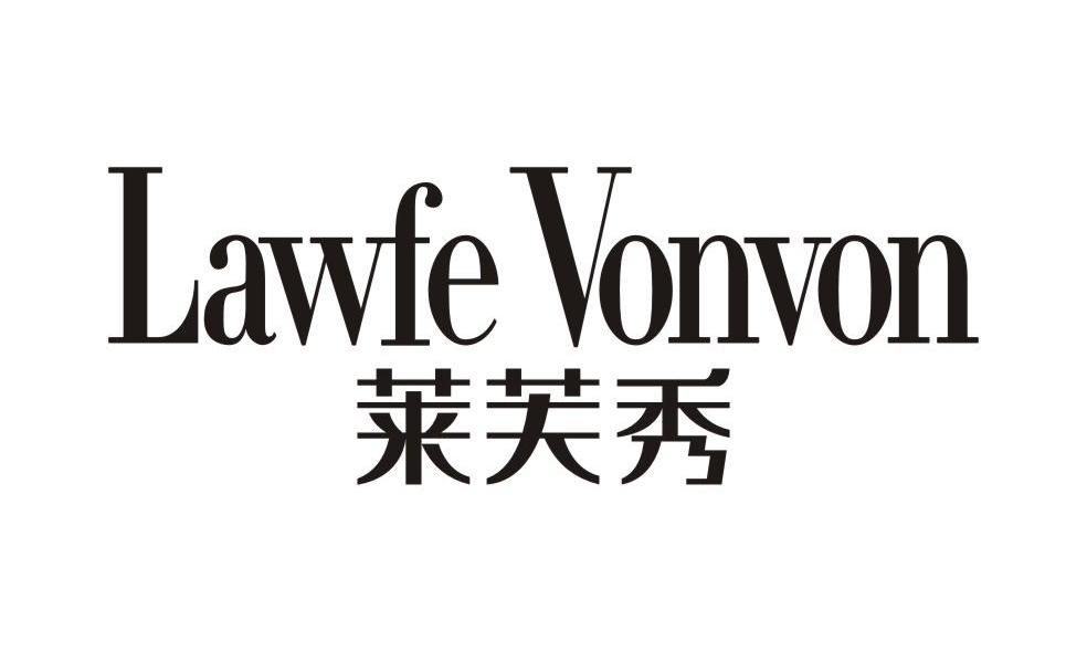 莱芙秀 LAWFE VONVON商标转让