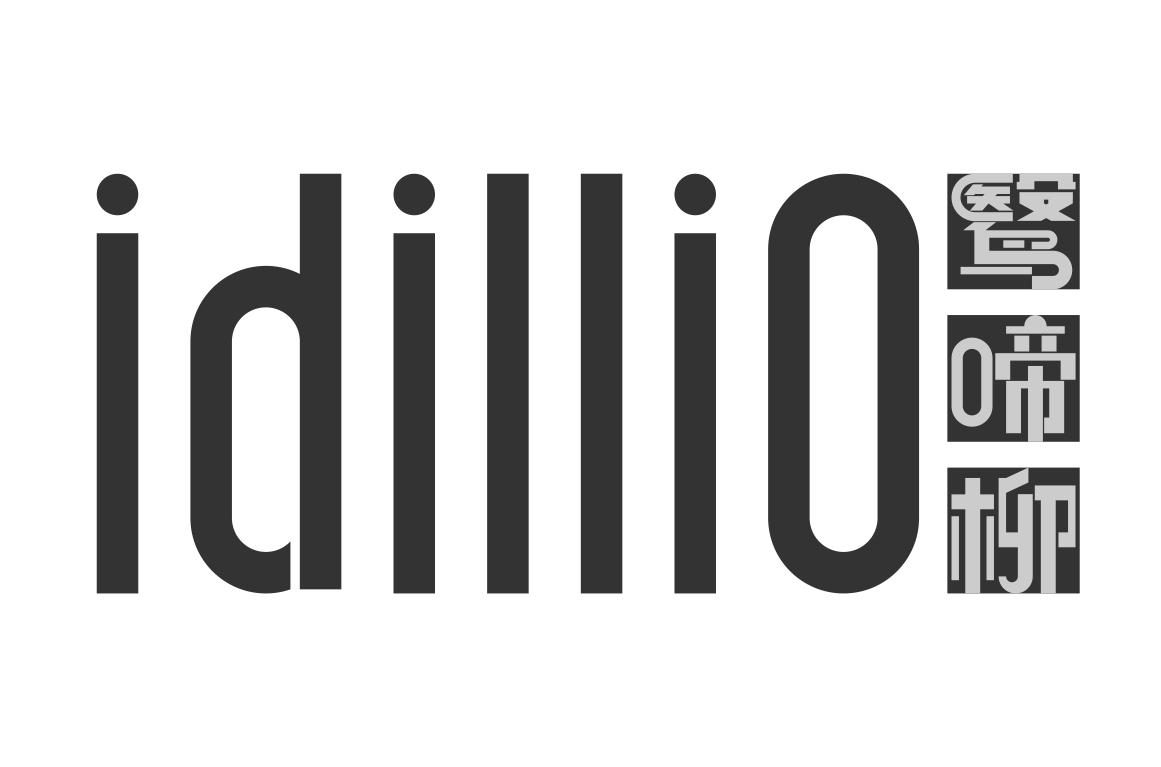 IDILLIO 鹥啼柳商标转让