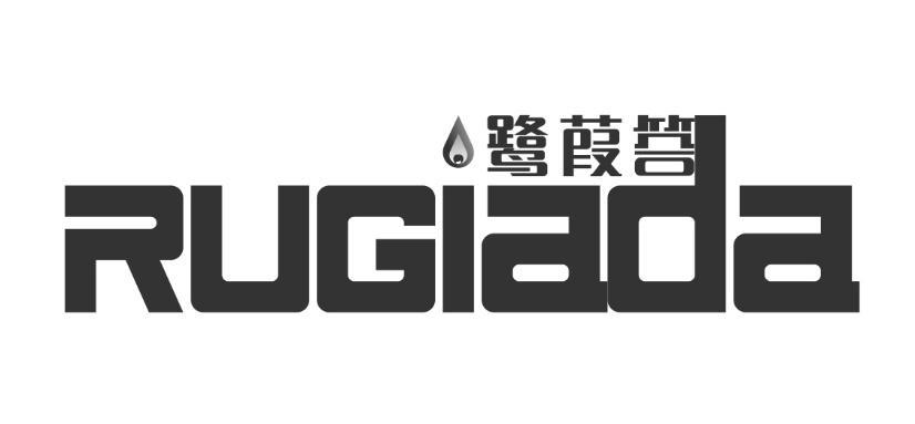 鹭葭答 RUGIADA商标转让