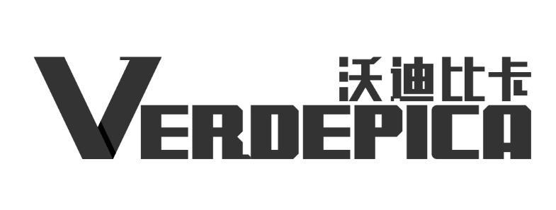 VERDEPICA 沃迪比卡商标转让