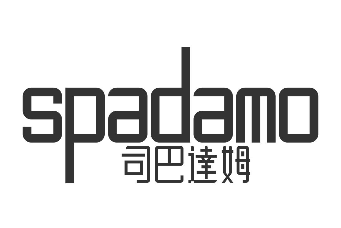 司巴达姆 SPADAMO商标转让