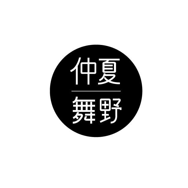 仲夏舞野商标转让