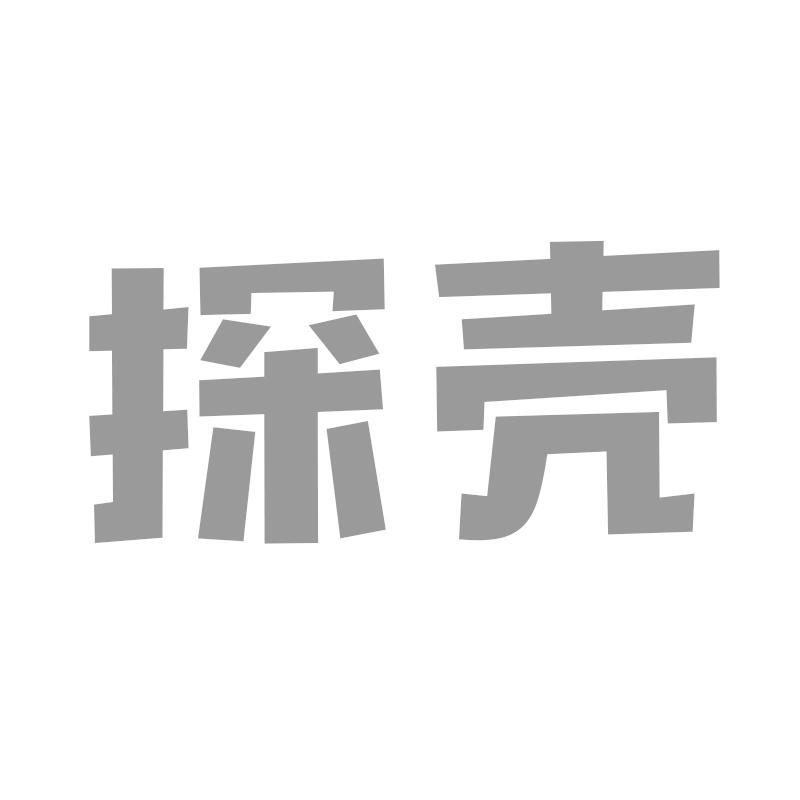 探壳商标转让