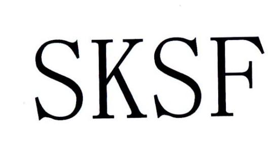 SKSF商标转让
