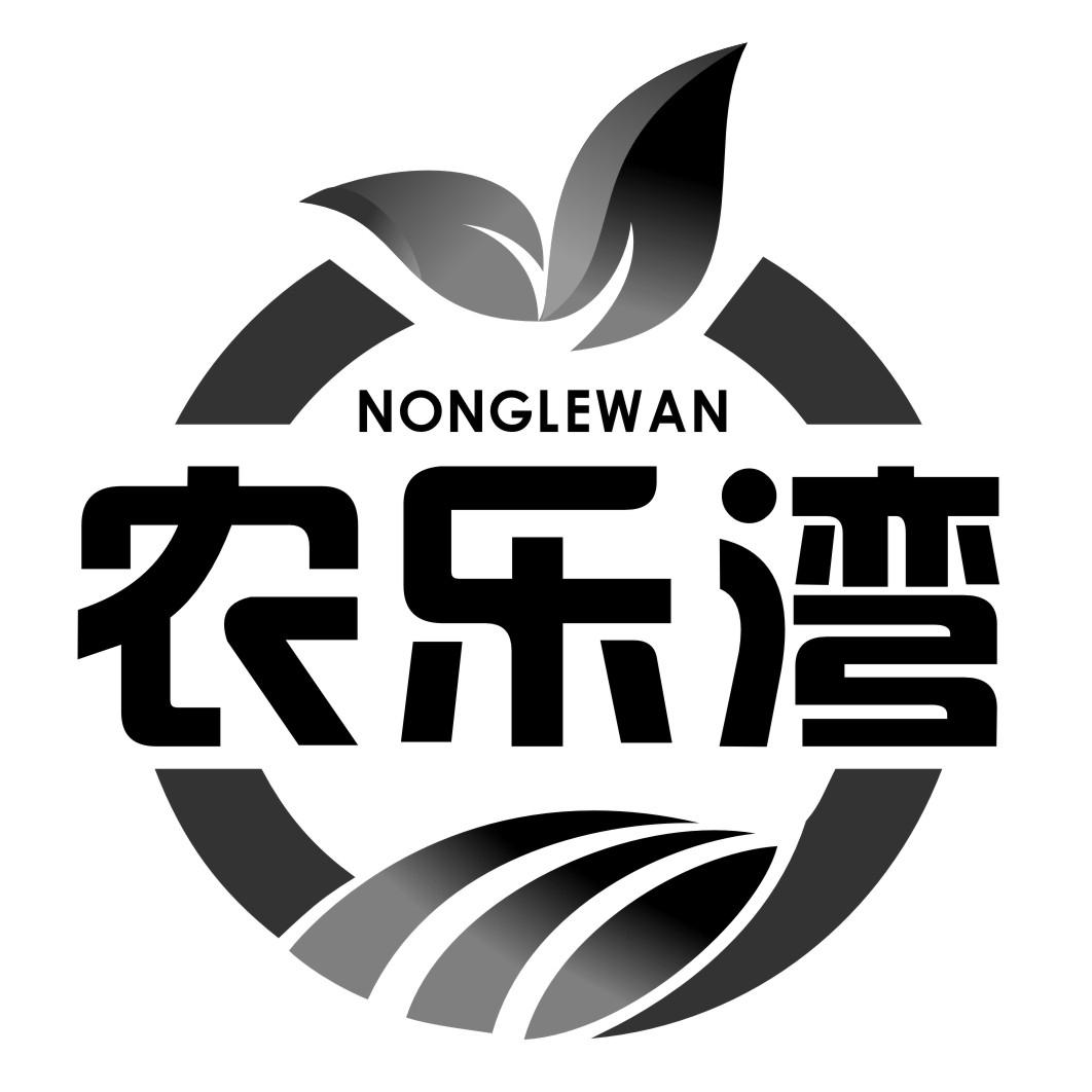 农乐湾商标转让
