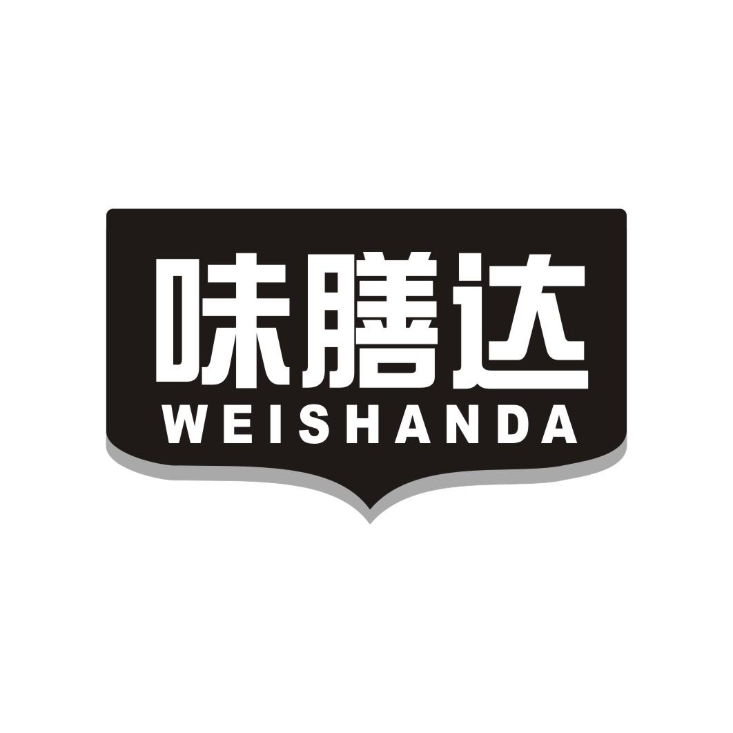 味膳达商标转让
