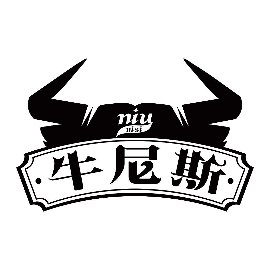 牛尼斯商标转让
