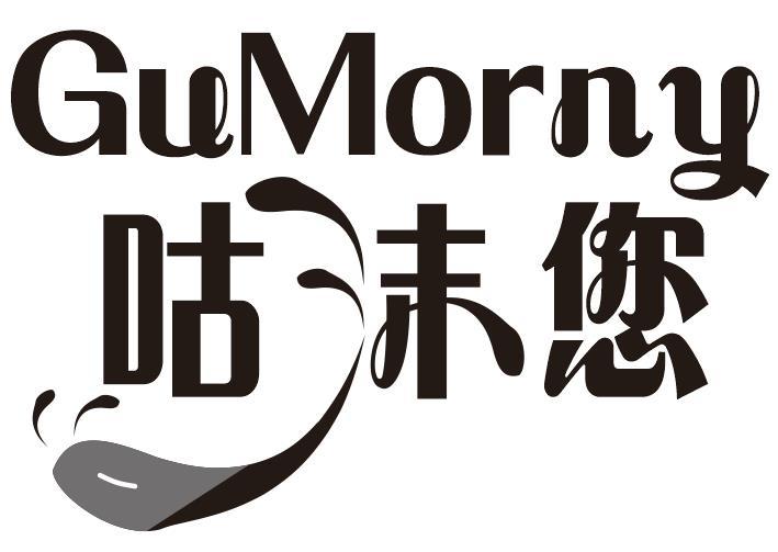 咕沫您 GUMORNY商标转让