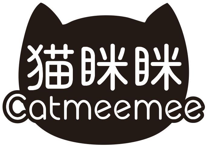 猫眯眯 CATMEEMEE商标转让