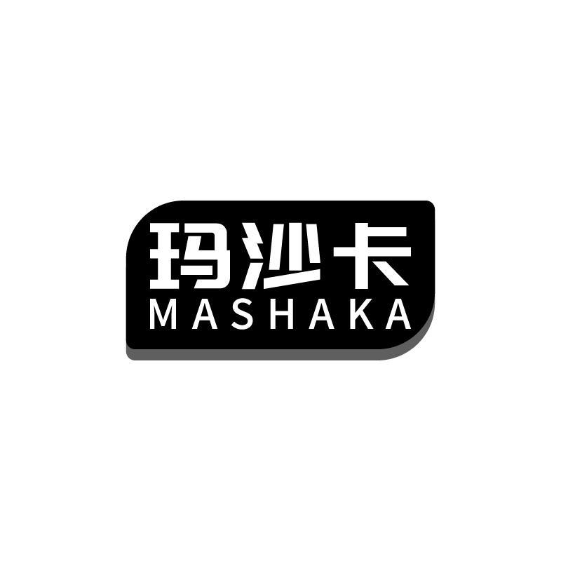 玛沙卡商标转让