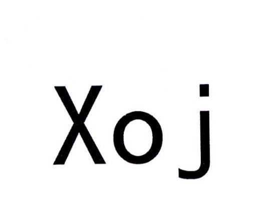 XOJ商标转让