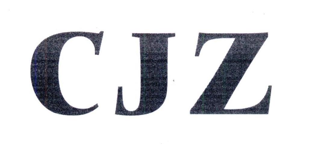 CJZ商标转让