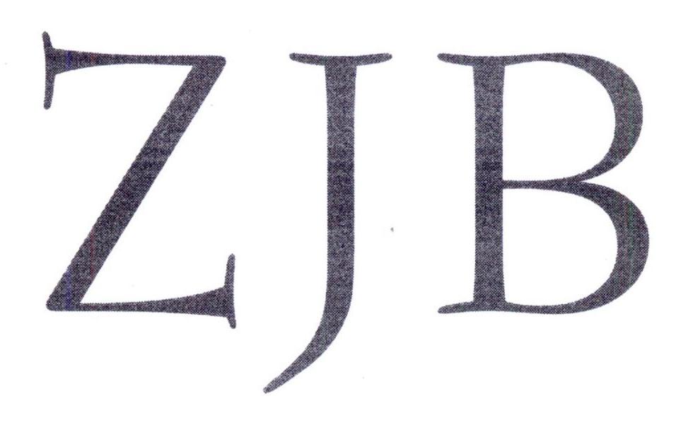 ZJB商标转让
