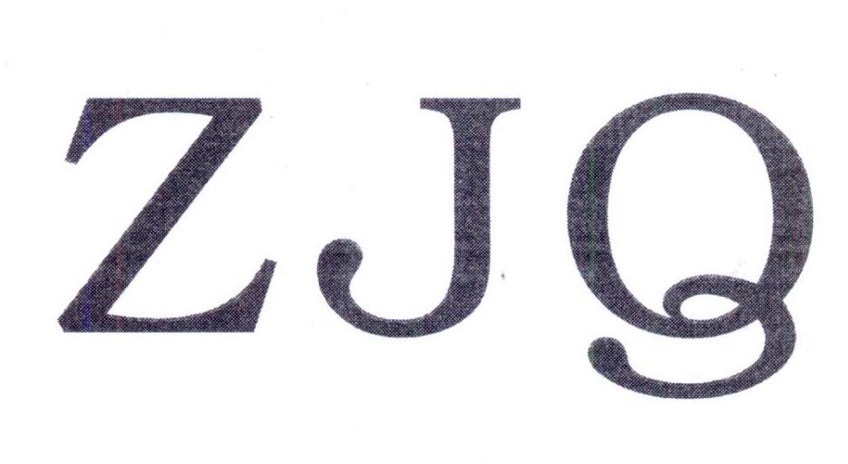 ZJQ商标转让