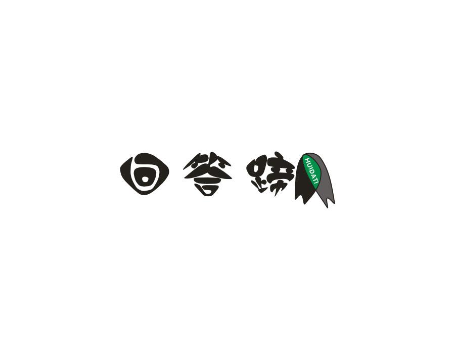 回答蹄商标转让