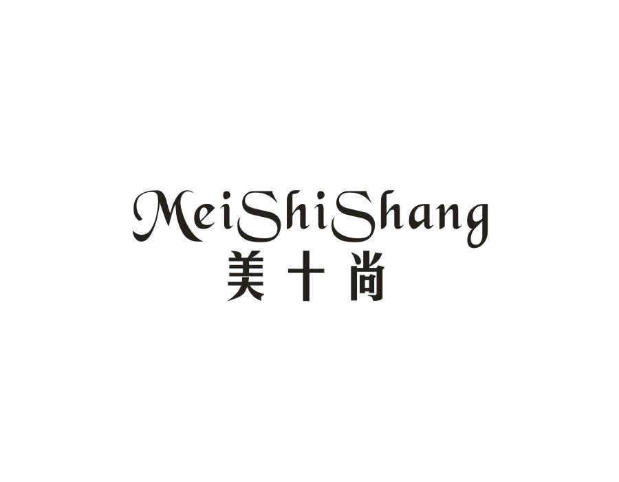 美十尚商标转让