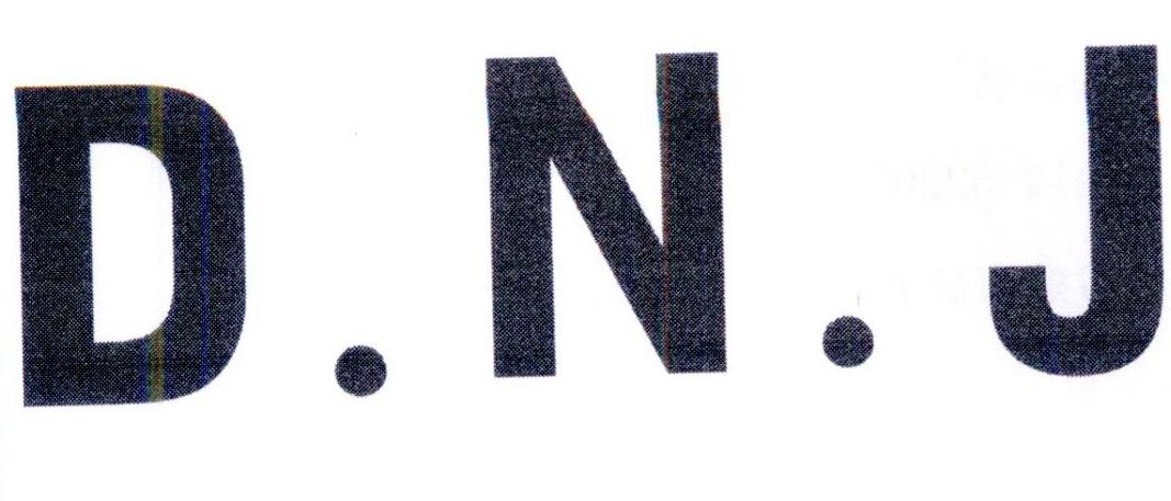 D.N.J商标转让